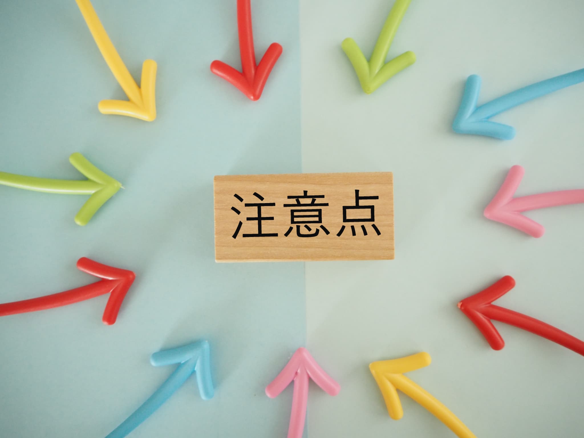 虫歯を治療してからホワイトニングする際の注意点のイメージ