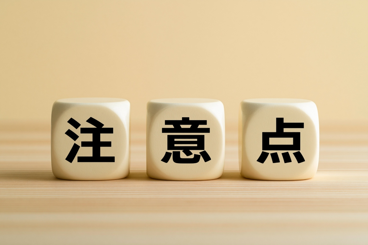 ホームホワイトニングをするときの注意点